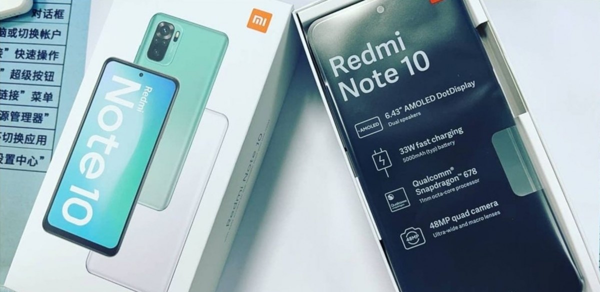 Redmi Note 10 Мтс