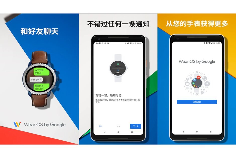 galaxy store google pay